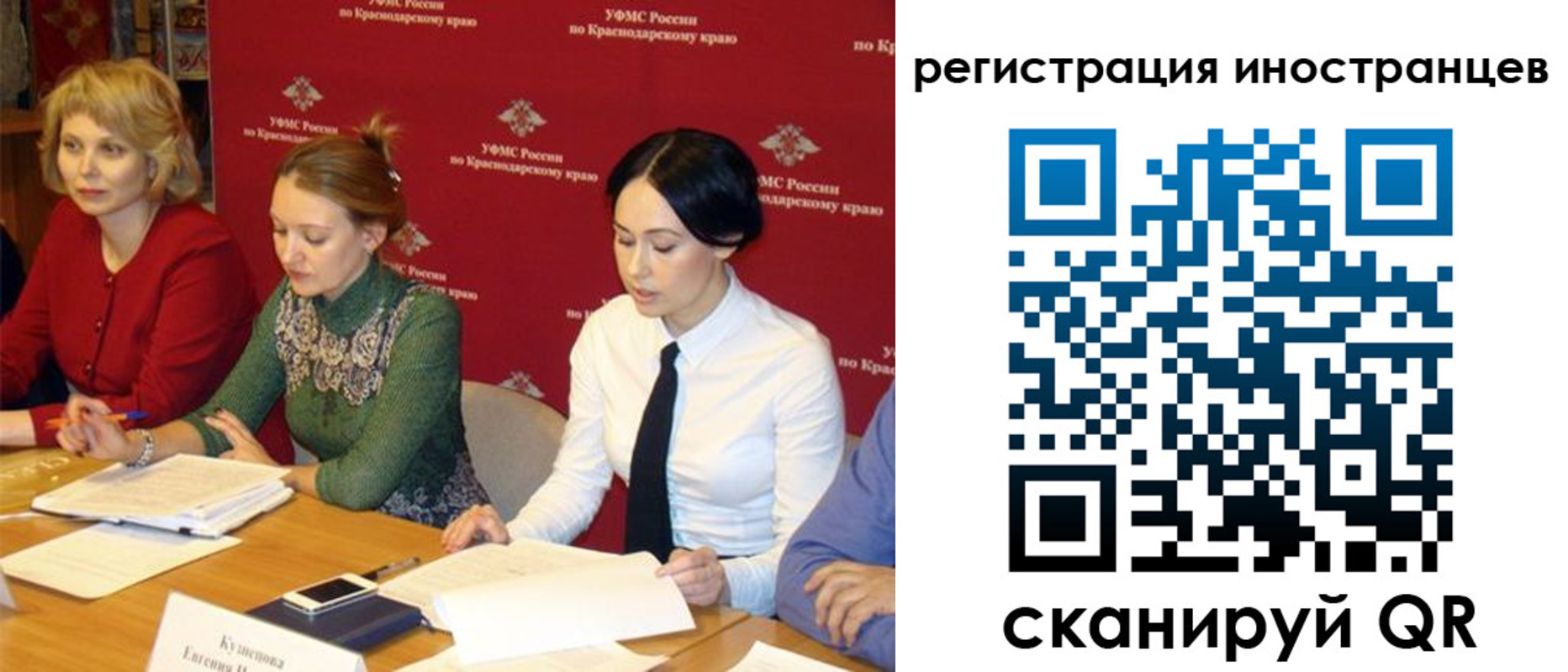 прописка штамп в Сегеже
