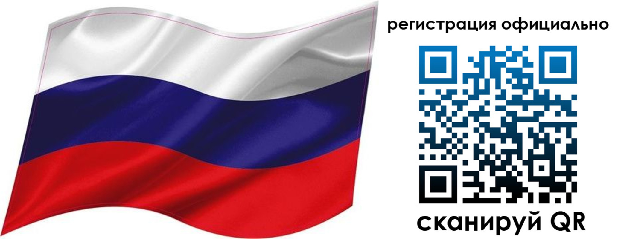прописка поиск в Сегеже