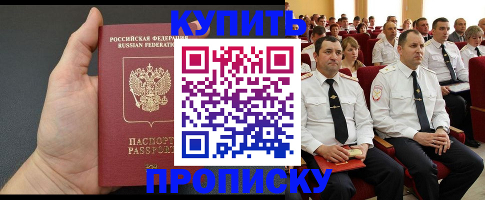 временная регистрация поиск в Сегеже