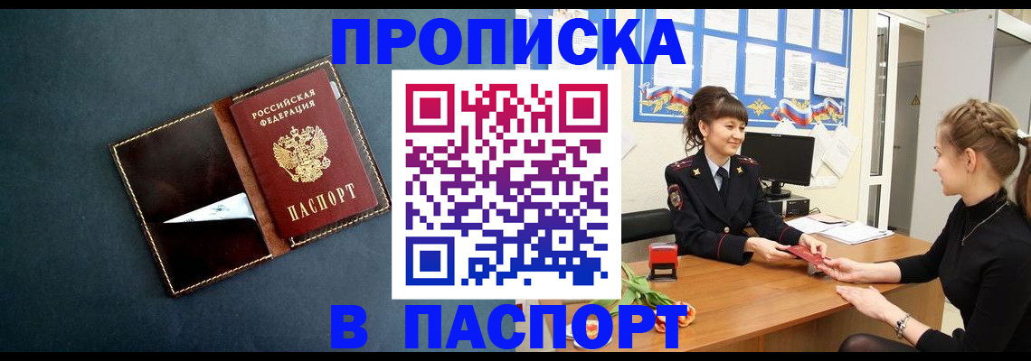 форма 3 в Сегеже